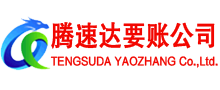 建湖要账公司