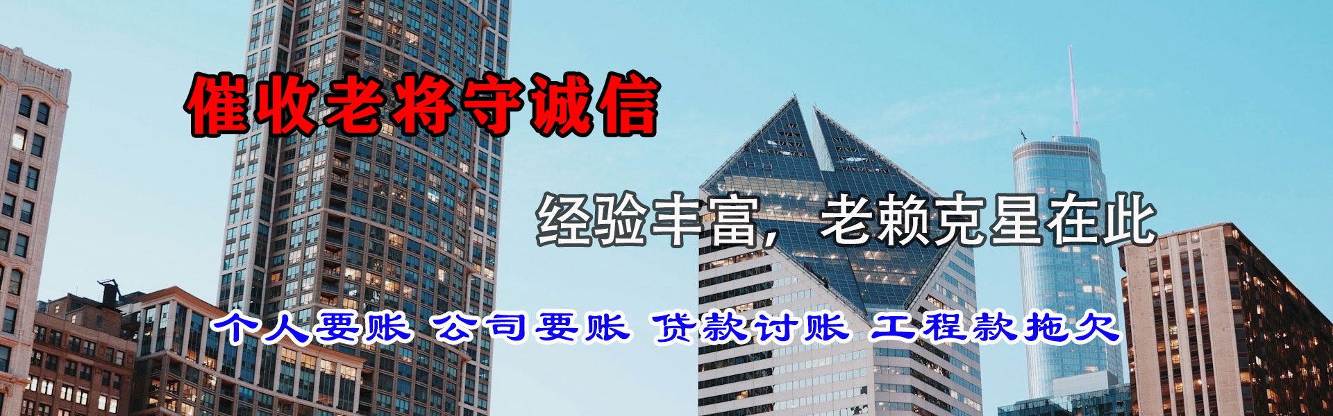 建湖要账公司